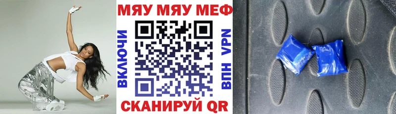 Купить наркотики Георгиевск АМФ КЕТАМИН Марихуана ГАШИШ