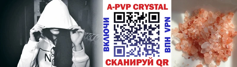 Alpha-PVP мука Георгиевск