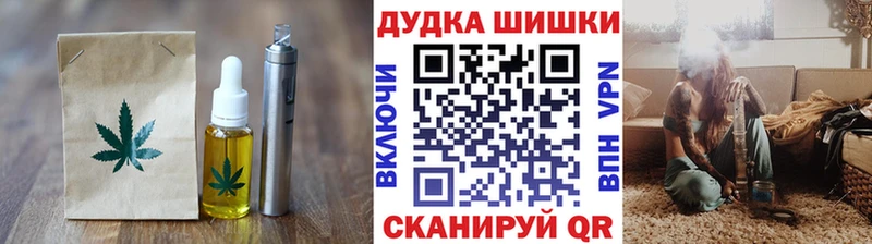 Cannafood марихуана  Георгиевск 