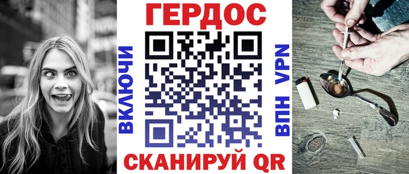 Героин афганец  Георгиевск 
