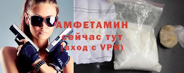 спайс Бугульма