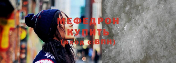 альфа пвп VHQ Верхний Тагил