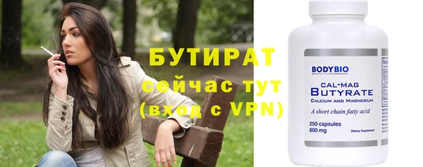 альфа пвп VHQ Верхний Тагил