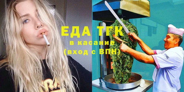 альфа пвп VHQ Верхний Тагил