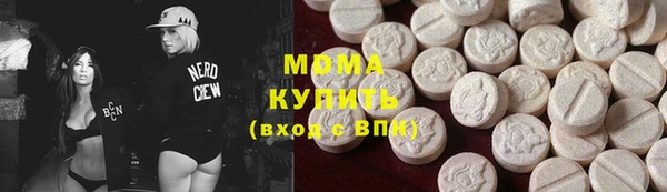 альфа пвп VHQ Верхний Тагил