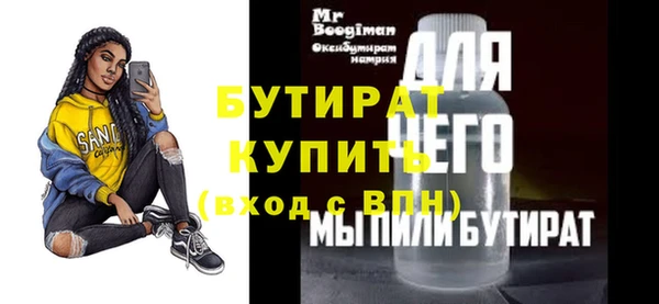 альфа пвп VHQ Верхний Тагил