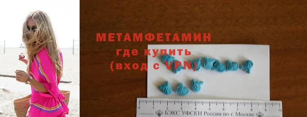 MDMA Верея