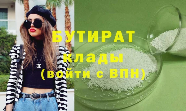 крисы Протвино