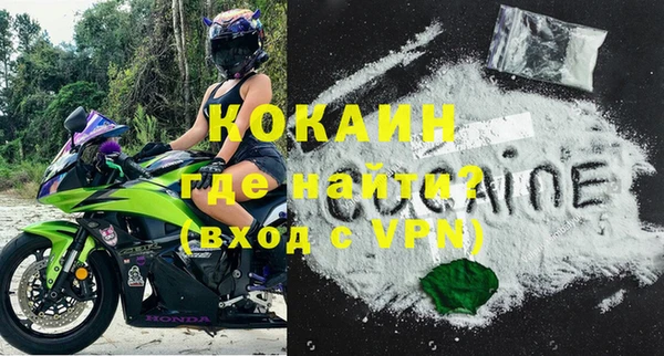 альфа пвп VHQ Верхний Тагил
