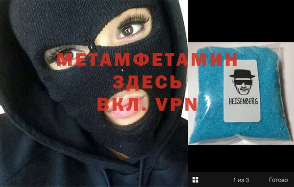 MDMA Верея