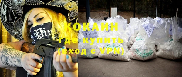 альфа пвп VHQ Верхний Тагил
