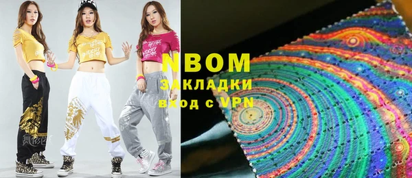 MDMA Premium VHQ Бронницы
