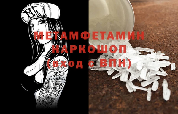 MDMA Premium VHQ Бронницы