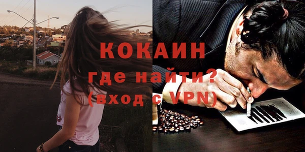 альфа пвп VHQ Верхний Тагил