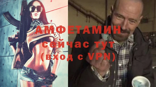 меф VHQ Бородино