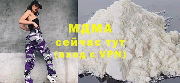 спайс Бугульма