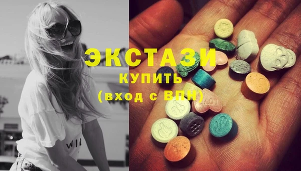 MDMA Верея