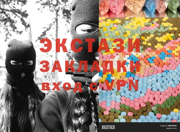 MDMA Верея