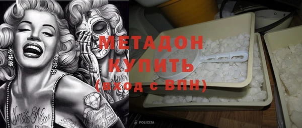 альфа пвп VHQ Верхний Тагил