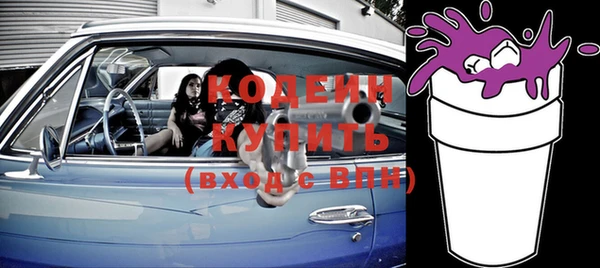 альфа пвп VHQ Верхний Тагил