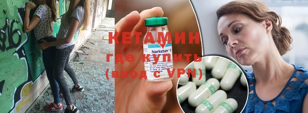 альфа пвп VHQ Верхний Тагил