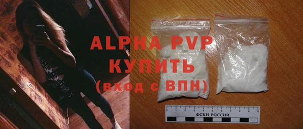 меф VHQ Бородино