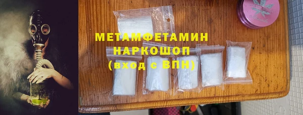 MDMA Верея