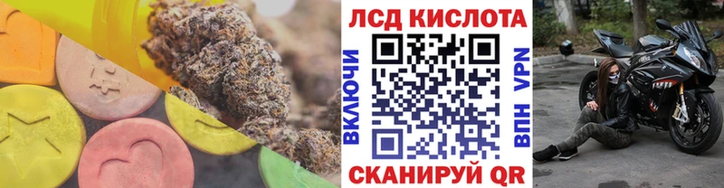 LSD-25 экстази кислота  Георгиевск 