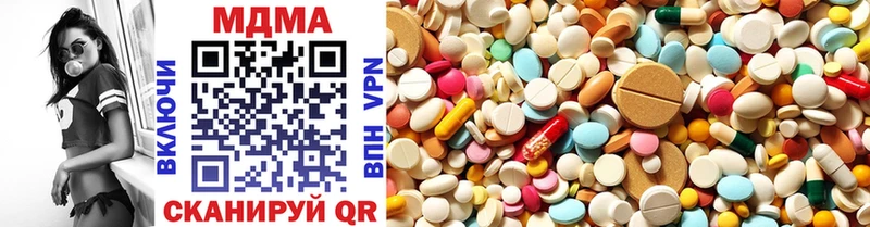 MDMA кристаллы  Георгиевск 