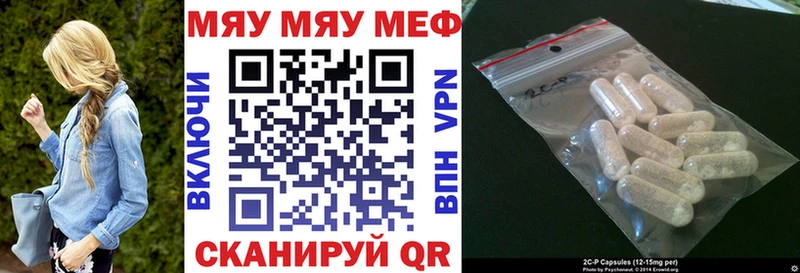 сайты даркнета наркотические препараты  Георгиевск  Мефедрон VHQ  ссылка на мегу как войти 