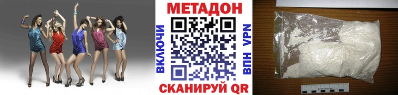 кракен tor  Георгиевск  Метадон кристалл 