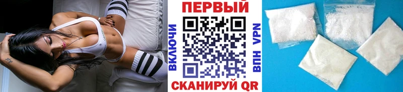 цена   Георгиевск  МЕТАМФЕТАМИН Декстрометамфетамин 99.9% 