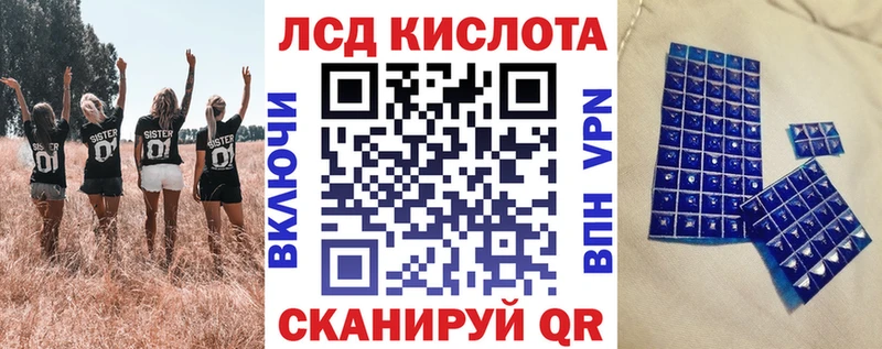 Марки 25I-NBOMe 1,5мг  цены   Георгиевск 