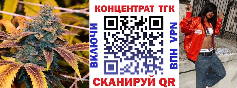 ТГК Wax  где продают наркотики  Георгиевск 